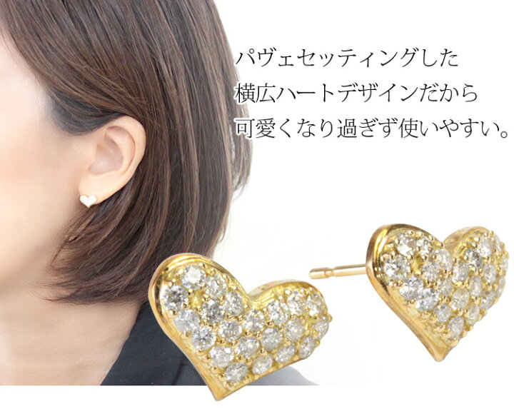 楽天市場】K18 ハート パヴェ ダイヤモンド ピアス 0.4ct イエロー  
