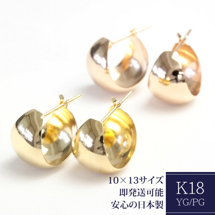 楽天市場】ピアス K18 フープピアス 10mm×13mm クロッシング ピアス  
