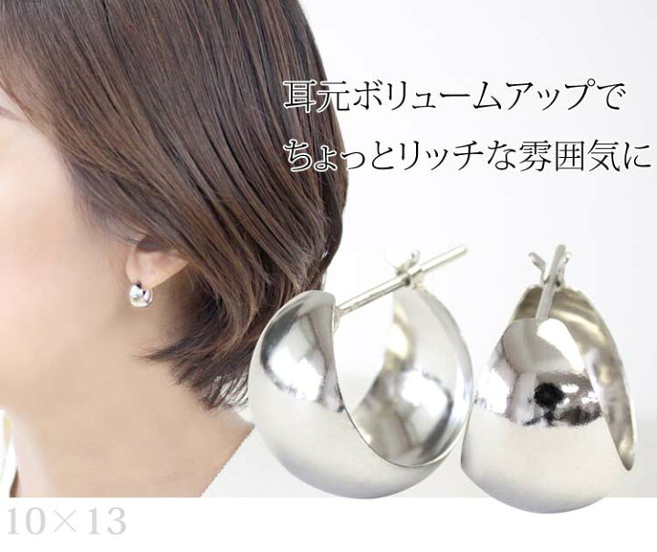 楽天市場】ピアス プラチナ フープピアス 10mm×13mm pt900 フープ 