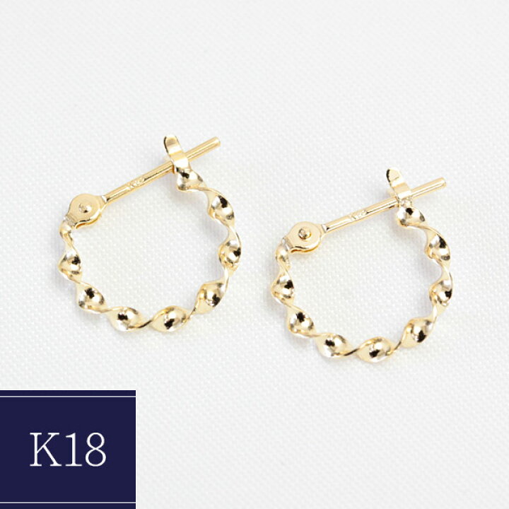楽天市場】フープピアス K18 ツイスト 1.5mm×10mm 18K 18金 ゴールド 