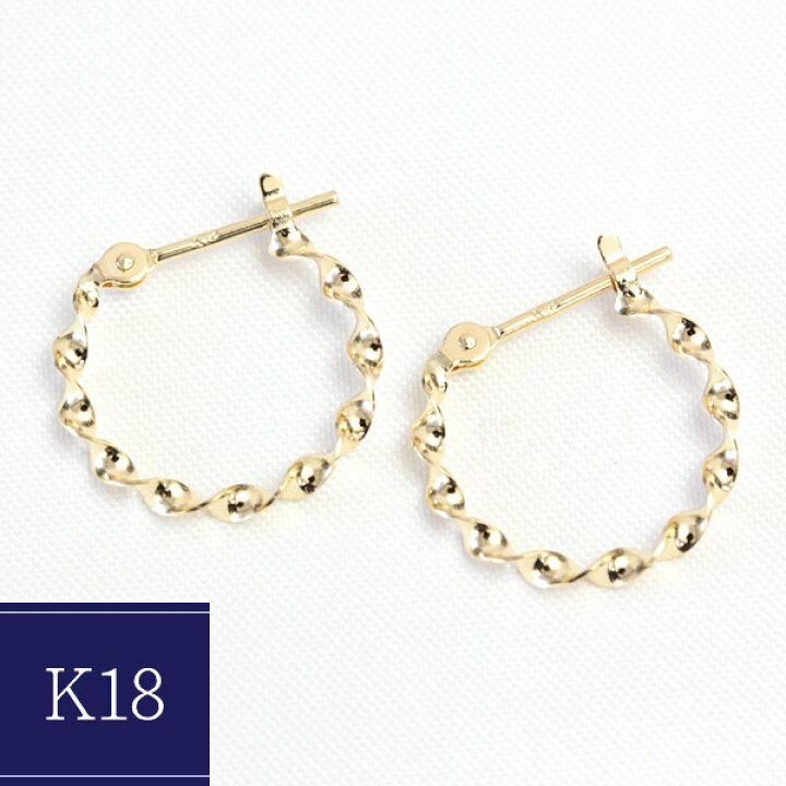 楽天市場】フープピアス K18 ツイスト 1.5mm×13mm 18K 18金 ゴールド 
