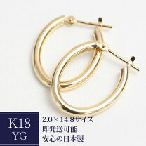 楽天市場】k18 ピアス オーバル フープの通販
