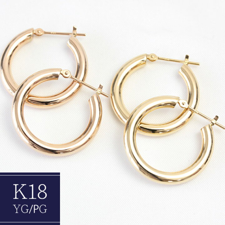 楽天市場】フープピアス K18 3.0mm×20mm 18K 18金 ゴールド YG PG  