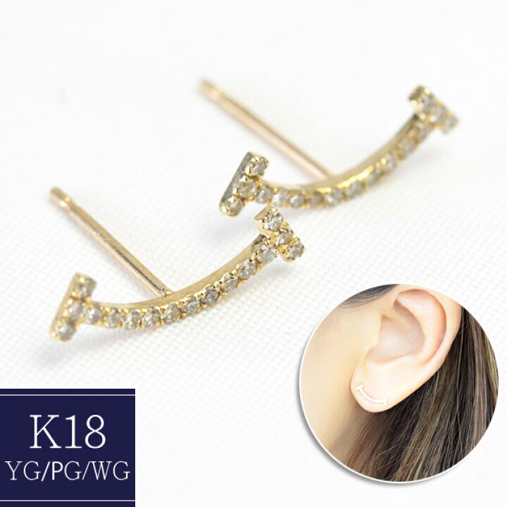 楽天市場】K18 ダイヤモンド ピアス スマイル 0.05ct イエローゴルド 