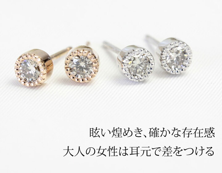 楽天市場】K18 シャンパン ブラウン ダイヤモンド ピアス 0.2ct ミル  