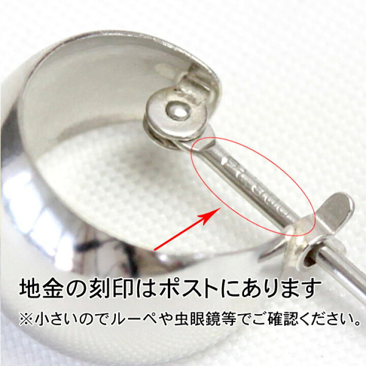 楽天市場】フープピアス プラチナ 5mm×10mm 5-10 プラチナピアス 