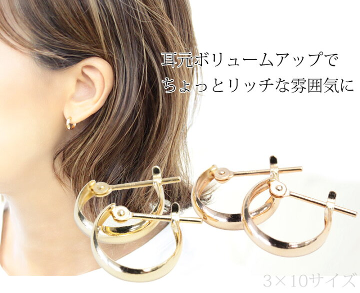 楽天市場】フープピアス K18 3×10 3-10 18K 18金 ムーンピアス 月甲 