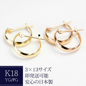 t[vsAX K18 3×13 3-13 18K 18 [sAX b ߃sAX nsAX S[hsAX ւ   Ղ NbVO sAX ΂Ȃ  CG[S[h sNS[