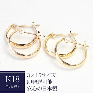 t[vsAX K18 3×15 3-15 18K 18 [sAX b ߃sAX nsAX S[hsAX ւ   Ղ NbVO sAX ΂Ȃ  CG[S[h sNS[