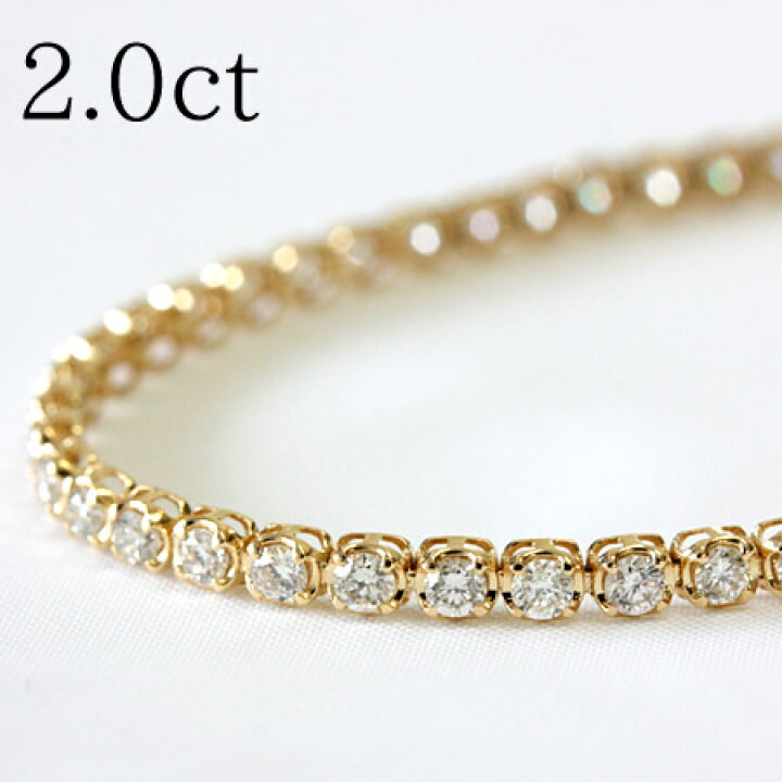 楽天市場】K18 ダイヤモンド テニス ブレスレット 2.0ct 62石 18cmでご 