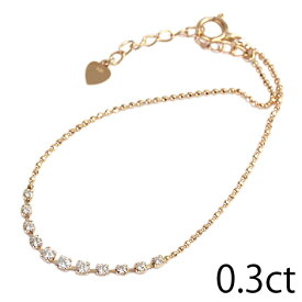 【一点限り】K18WG H＆C ダイヤモンド ブレスレット 0.3ct 11石 ダイヤブレス アジャスタ付き 17.5cm〜20.5cmでご使用いただけます【華奢系】【ダイヤブレス】 通常価格172,500円→撮影サンプル品のため155,000円！