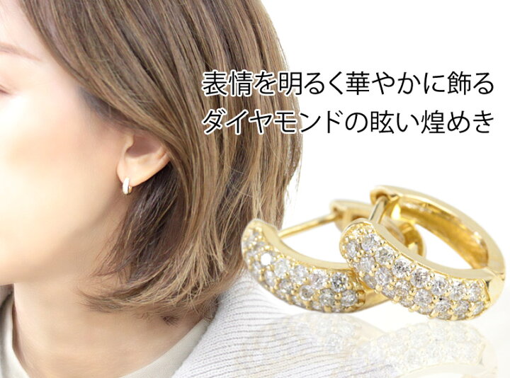 楽天市場】K18 パヴェ ダイヤモンド ピアス 0.3ct フープピアス 
