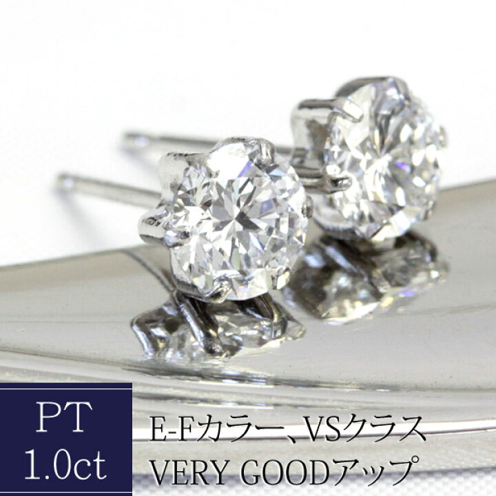 楽天市場】プラチナ ダイヤモンド ピアス 1.0ct Pt900 ラボグロウン 