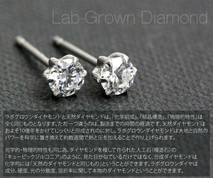 楽天市場】プラチナ ダイヤモンド ピアス 1.0ct Pt900 ラボグロウン 