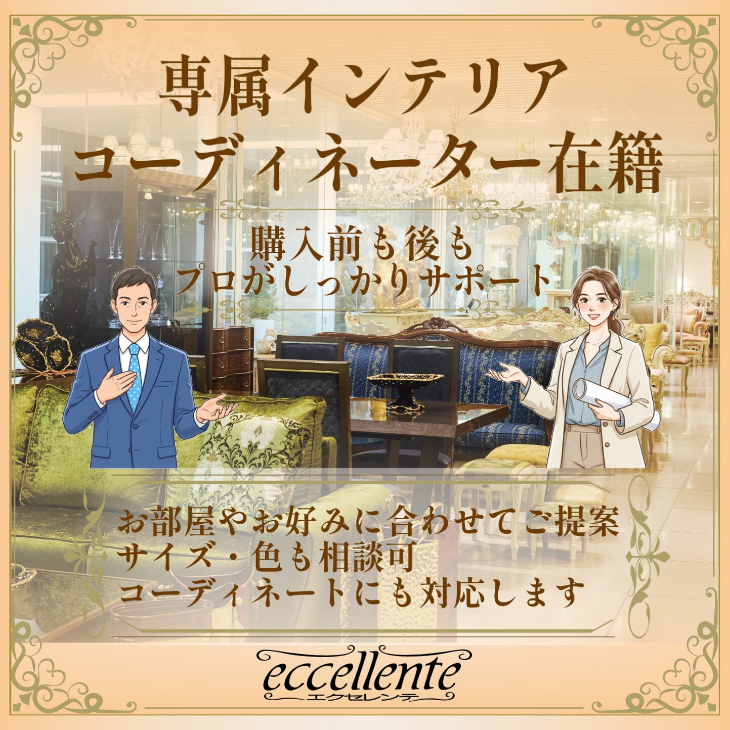 楽天市場 | ヨーロッパ輸入家具エクセレンテ - 「ヨーロッパ輸入家具 