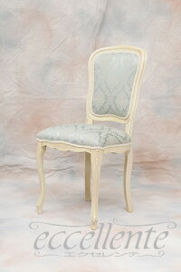 �C�^���A�� �_�C�j���O�`�F�A Brianzola Regal �u���[ GP-17WAF3B �C�^���A�Ƌ� ���[���b�p�Ƌ� �C�^���A���Ƌ� ���[���s�A���Ƌ� �N���V�b�N�Ƌ� �A���Ƌ� �A���e�B�[�N��