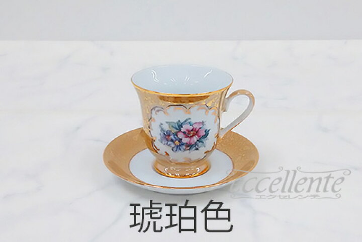 楽天市場】イタリア製 カップ＆ソーサー Amber CL-TCS025280A 