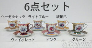 �C�^���A�� �J�b�v���\�[�T�[ CL-TCS025280 �A�t�^�[�k�[���e�B �e�B�[�Z�b�g ������� �N���V�b�N �v���[���g