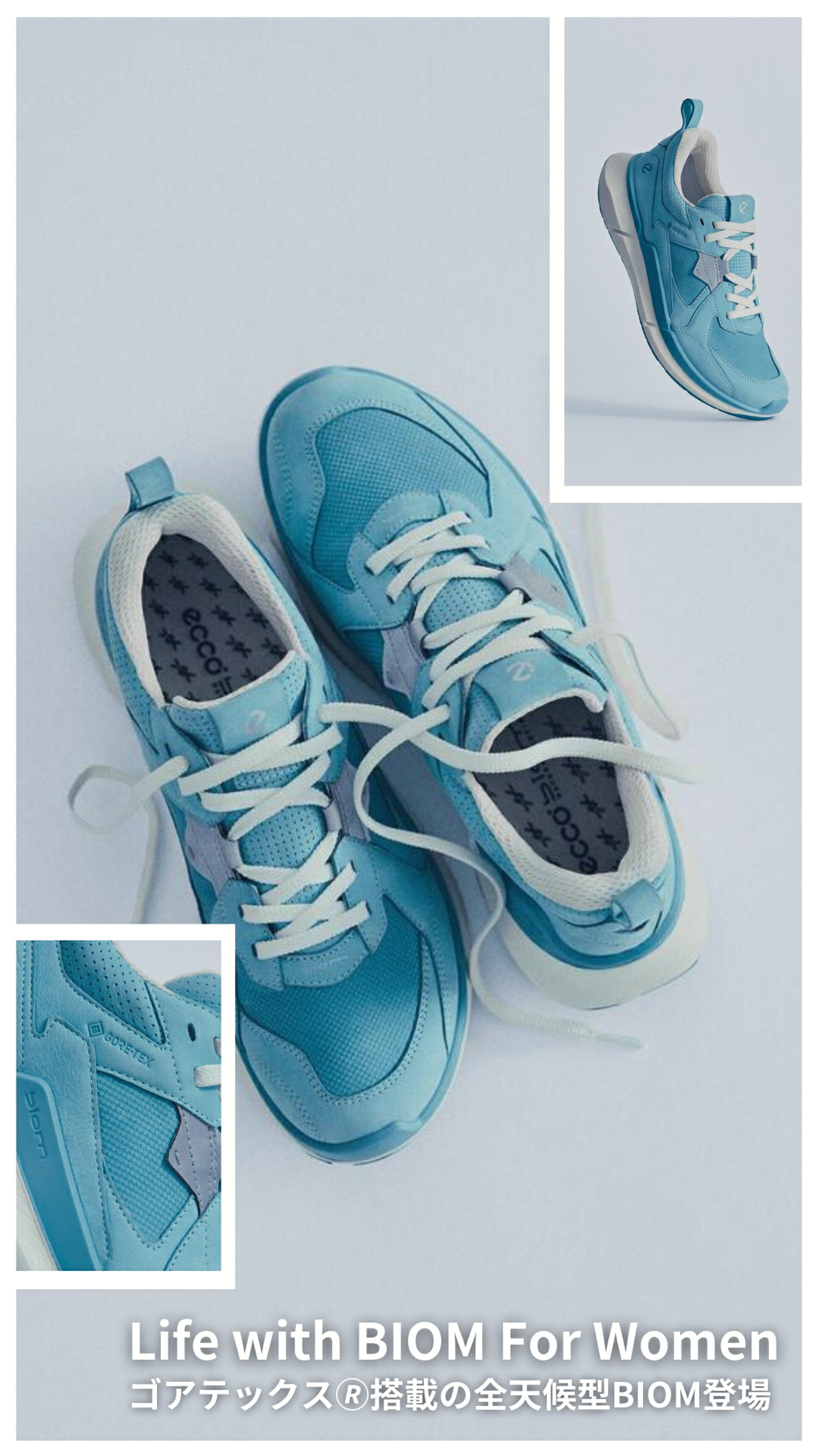 ECCO　BIOM2.2 スニーカー
