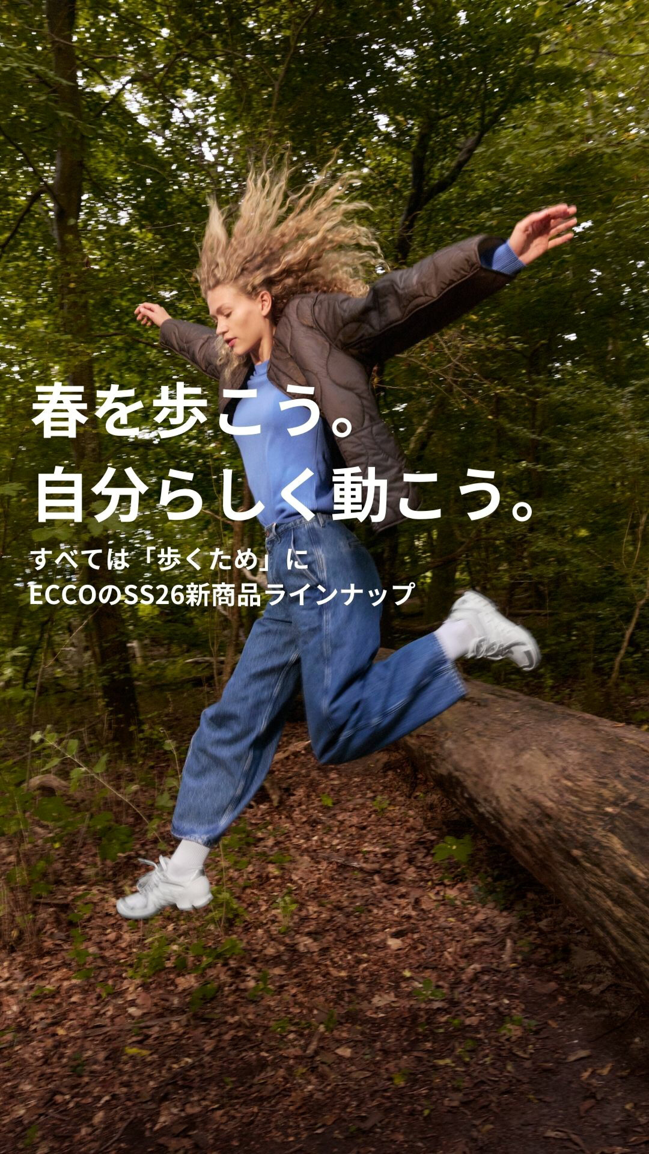 ECCO　ブーツ
