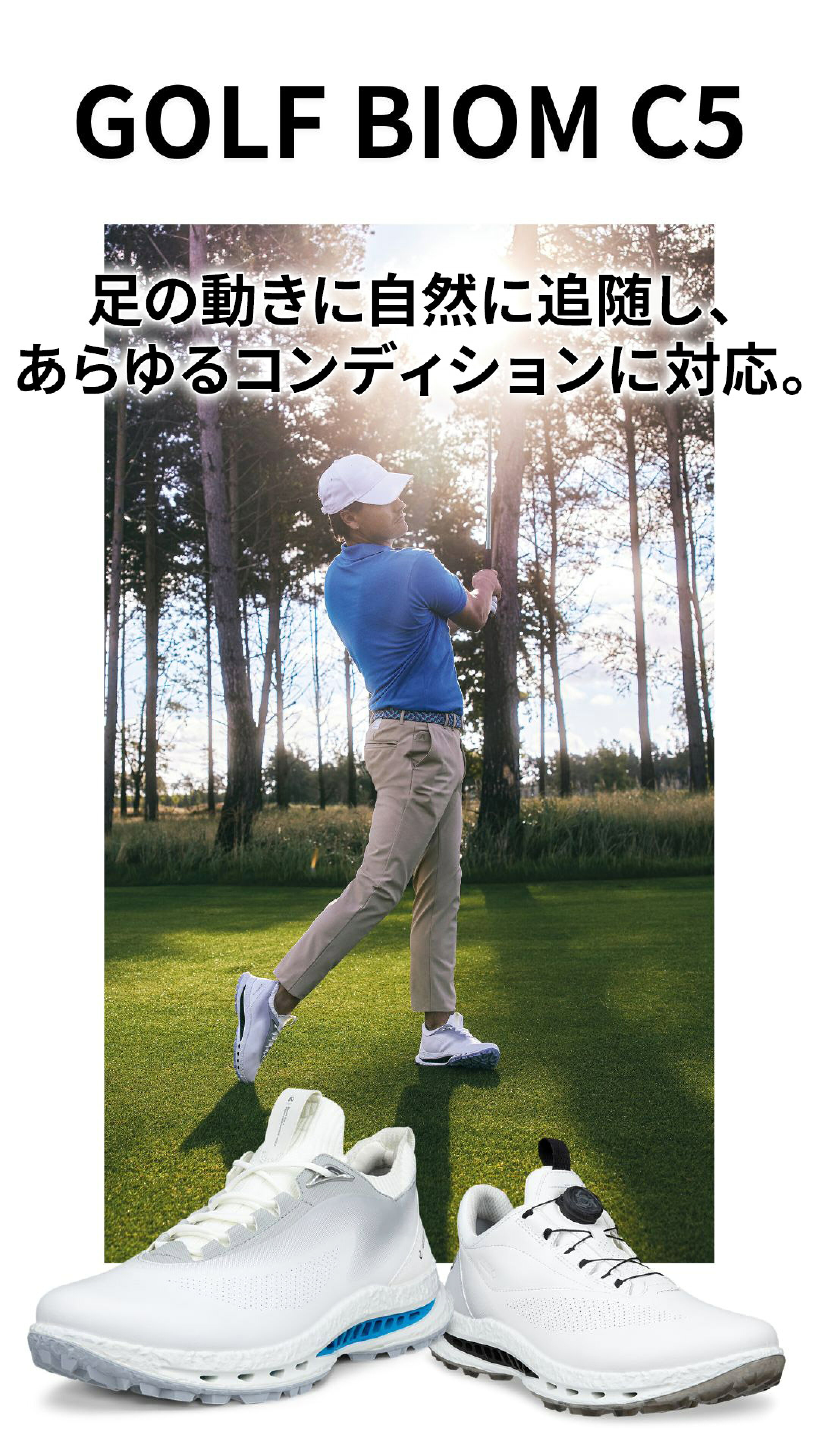 ゴルフシューズ