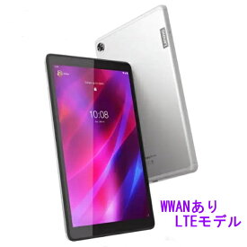 【在庫あり送料無料】 Lenovo レノボ WWAN(LTEモデル) SIMフリータブレット Lenovo Tab M8(3rdGen)(8.0/Android 11/3GB+32GB/WWANあり) ZA880108JP SIMモデル アンドロイド タブレット【あす楽対応_関東】