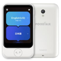 楽天市場】pocketalk （ ポケトーク ） s plus グローバル通信（2年 