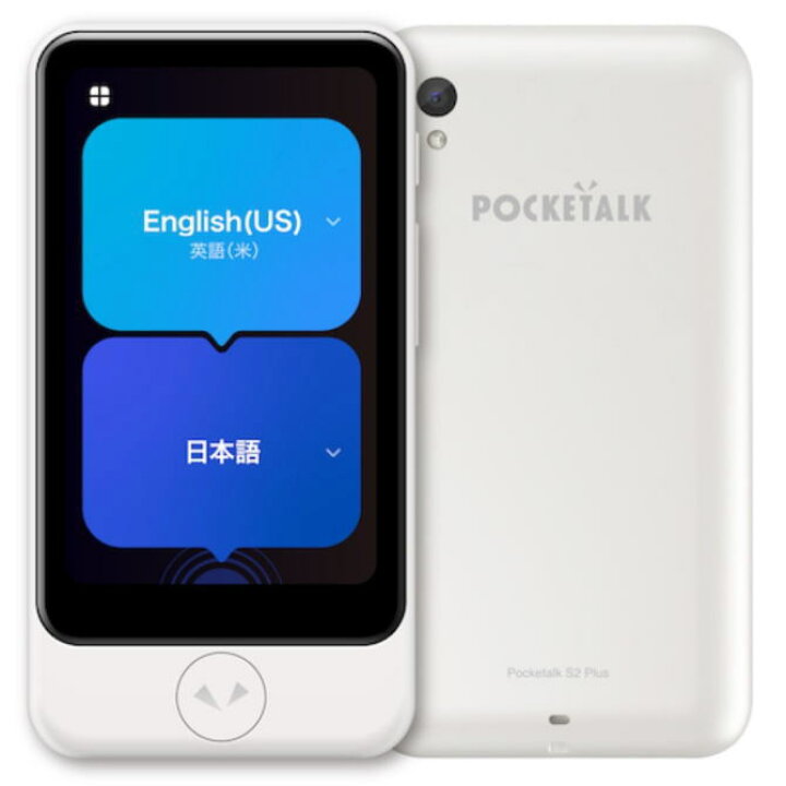 楽天市場】SOURCENEXT ソースネクスト POCKETALK S2 Plus (ポケトーク 