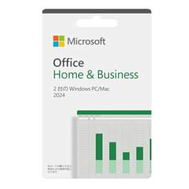 エントリー必須確率1/2最大100%Pバック! 【当日発送】 マイクロソフト Microsoft Office Home & Business 2024 カード版(POSA版) EP2-06791 EP206791　Microsoft Office Home & Business 2021後継品