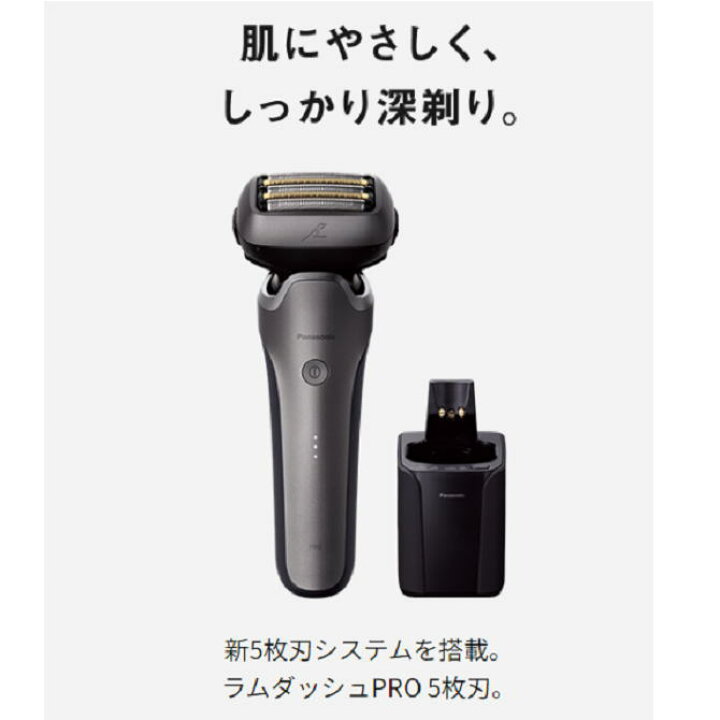 楽天市場】【お取り寄せ商品】【送料無料】PANASONIC パナソニック 