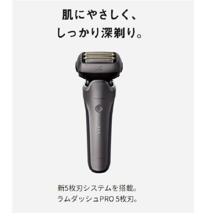 楽天市場】【お取り寄せ商品】【送料無料】PANASONIC パナソニック 