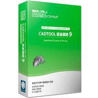 キャデナス・ウェブ・ツー・キャド CADTOOL板金展開9 CJ-CBN9 CJCBN9 【NE直】