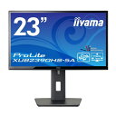 iiyama イイヤマ 23型ワイド液晶ディスプレイ ProLite(1920x1080/IPS方式パネル/D-sub/DVI-D/HDMI/昇降/回転/ブラック) XUB2390HS-B5A XUB2390HSB5A【NE直】