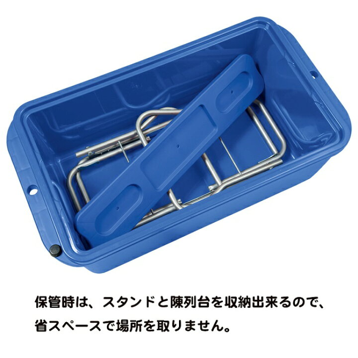 楽天市場】【法人様のみ送料無料(離島・北海道除く)】イベント用品 