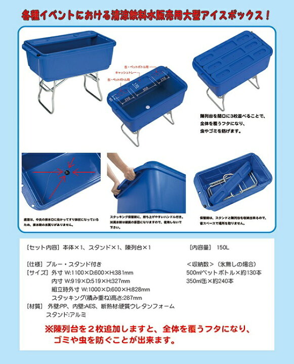 楽天市場】【法人様のみ送料無料(離島・北海道除く)】イベント用品 
