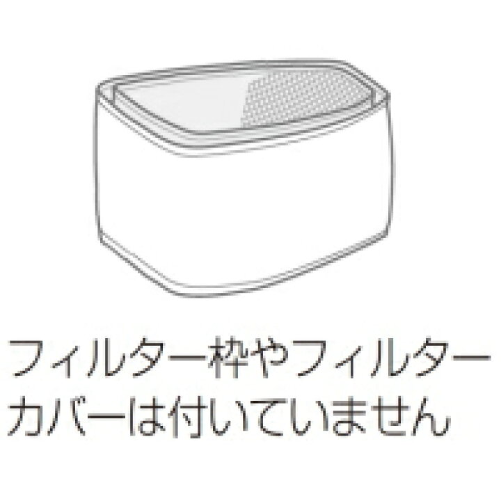 楽天市場】PANASONIC パナソニック 加湿フィルター(フィルター枠・カバーなし) FE-ZHE03 FEZHE03 : ECクルー楽天市場店 楽天市場】PANASONIC パナソニック 加湿フィルター(フィルター枠・カバーなし) FE-ZHE03 FEZHE03 : ECクルー楽天市場店