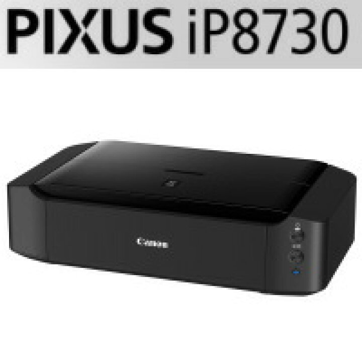 楽天市場】CANON キヤノン プリンター PIXUS ピクサス A3ノビ対応の 
