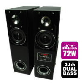 楽天市場 光デジタルケーブル 対応 スピーカーの通販