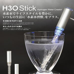 KIYORAKA LJ Rbv1t̐3Ŗ664ppb̍ZxfɁIHydrogen Water Creator 30f H30XeBbN H30StickyOCz