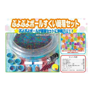 イベント用品 ぷよぷよボール パーティーの人気商品 通販 価格比較 価格 Com