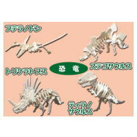 手作りキット お祭りにイベントに みんなで楽しく作ろう! パーツを抜いて組み立てる 80個入り 3Dパズル作り 恐竜