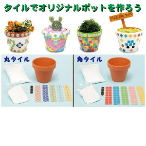 Lbg ՂɃCxg ݂ȂŊy낤! UCN^CŃIWiAؔ 50 ^CDE|bg