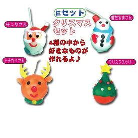 手作りキット お祭りにイベントに みんなで楽しく作ろう! 簡単にかわいいキャンドルを作ろう 40個入り ボールキャンドル作りEセット(クリスマスセット)