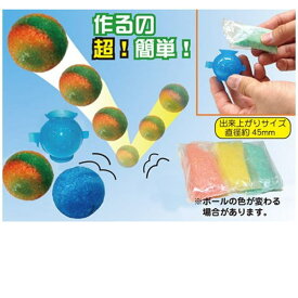手作りキット お祭りにイベントに みんなで楽しく作ろう! カンタンにキレイなボールができる!! 30個入り はずむポンポンボール作り