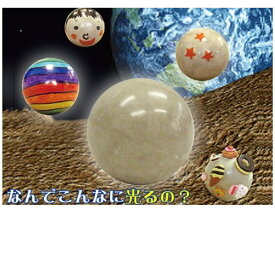 手作りキット お祭りにイベントに みんなで楽しく作ろう! みがけばみがくほどピカピカに! 30個入り キラキラどろだんご作り