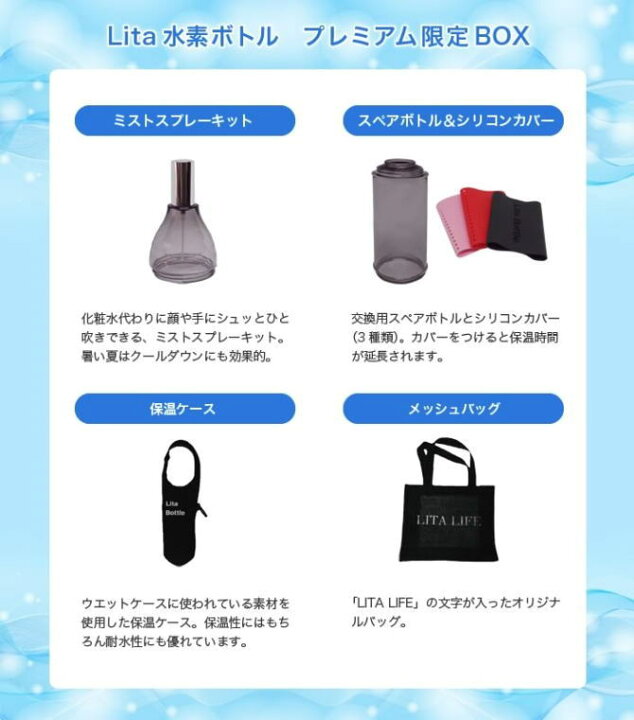 楽天市場】【送料無料】【限定品】WCJ いつでもすぐに水素パワー 