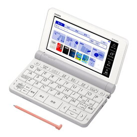 【送料無料】CASIO カシオ 電子辞書 高校生モデル XD-SR4800(WE-ホワイト) XDSR4800WE