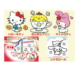 手作りキット お祭りにイベントに みんなで楽しく作ろう！ 総数48ケ1パック マジック粘土作り サンリオver.