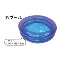 楽天市場】金魚すくい プール タフブネの通販