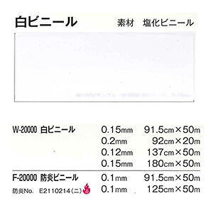 ЃjbvR[|[V e[uNX rj[e[uNX hrj[ 0.1mm 91.5cm×500m ^Cv F-20000 91.5CMX50M